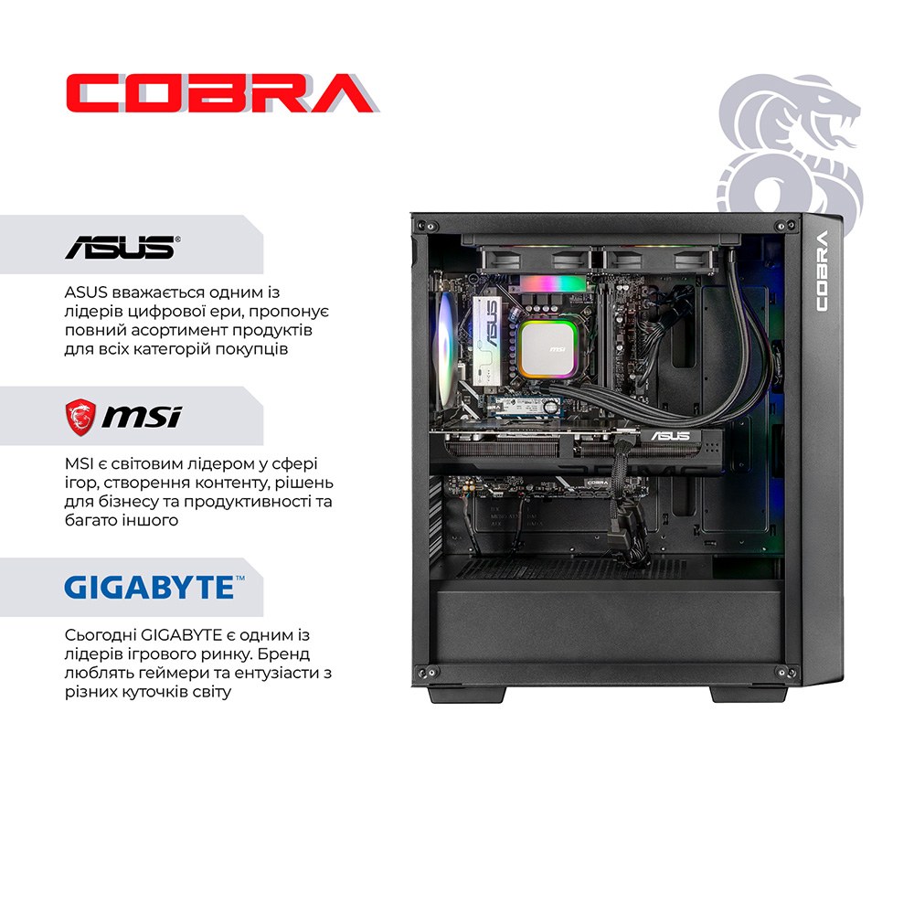 Комп'ютер COBRA Advanced (I136KF.32.S5.57.26236)