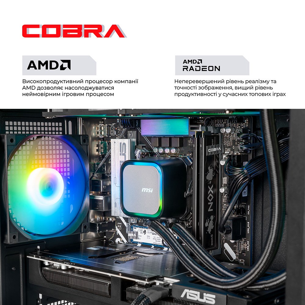 Комп'ютер COBRA Advanced (I136KF.32.S5.96XT.26272)