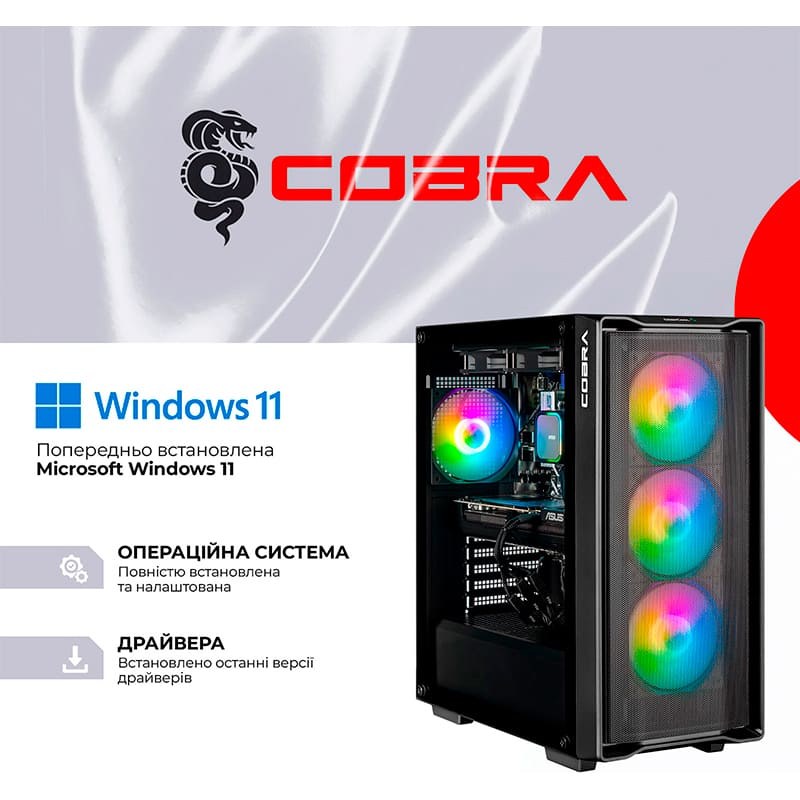 Комп'ютер COBRA Advanced (I136KF.32.S5.97XT.26298W)