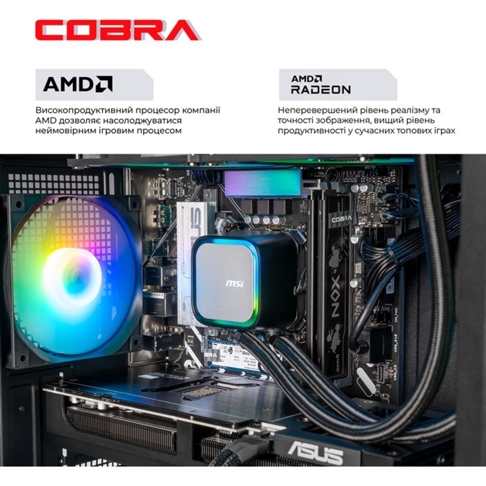 Комп'ютер COBRA Advanced (I136KF.64.S20.96XT.26281)