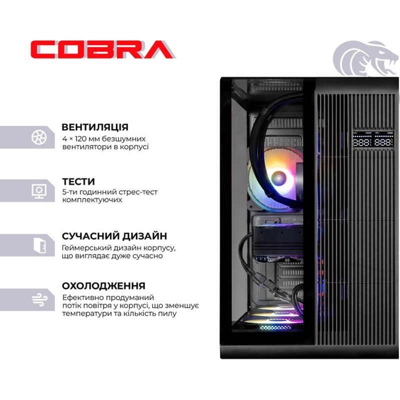 Комп'ютер COBRA Advanced (I137KF.32.S10.55.26417)