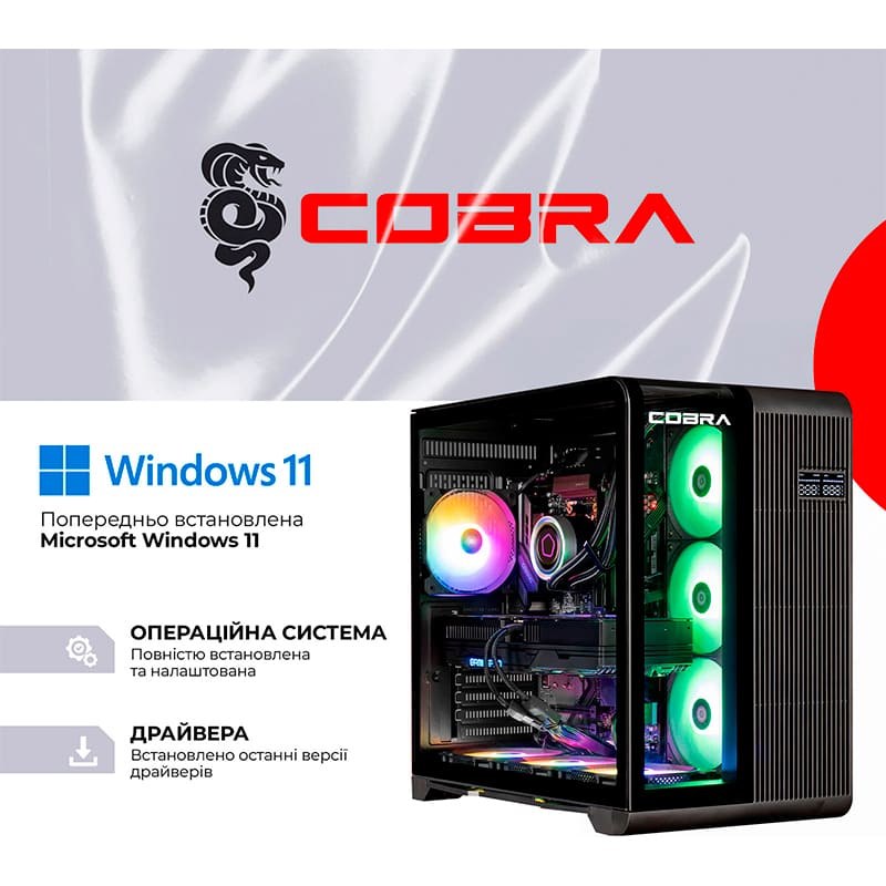 Комп'ютер COBRA Advanced (I137KF.32.S5.57.26454W)