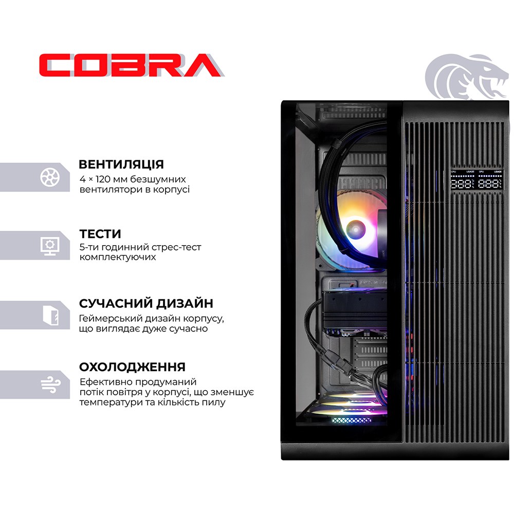 Комп'ютер COBRA Advanced (I137KF.64.S5.56.26433)