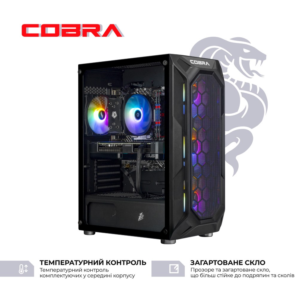 Комп'ютер COBRA Advanced (A55.16.S20.35.26660W)