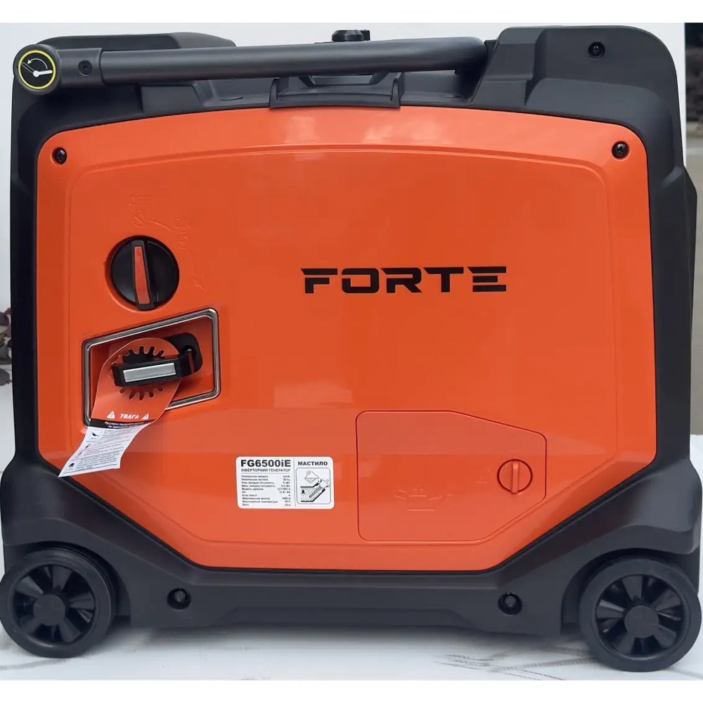 Генератор інверторний FORTE FG6500iE 1ф 5кВт Orange