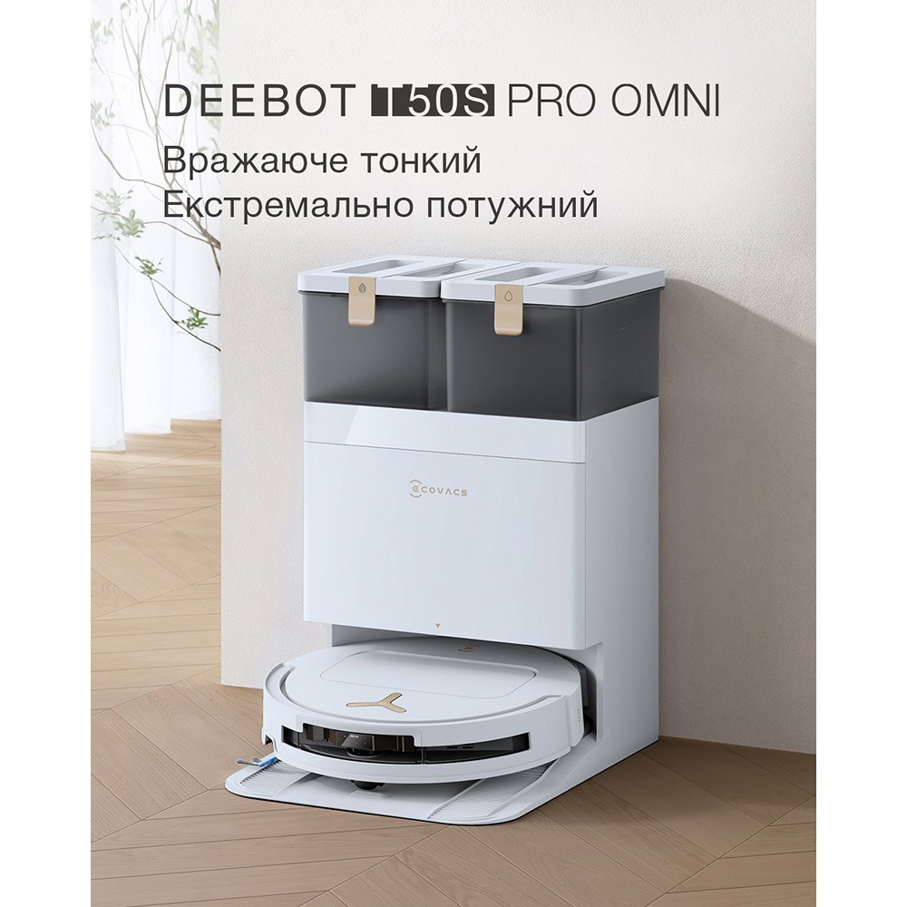 Робот-пилосос ECOVACS T50S PRO OMNI White