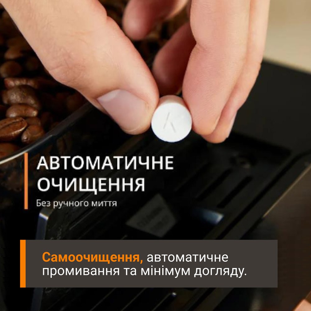 Кавомашина KRUPS Sensation Elite (EA917EE0)