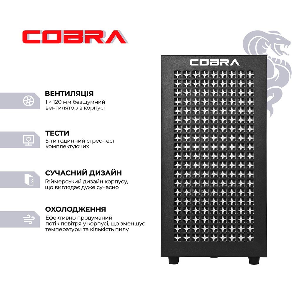 Комп'ютер COBRA Performance (R5P26500)