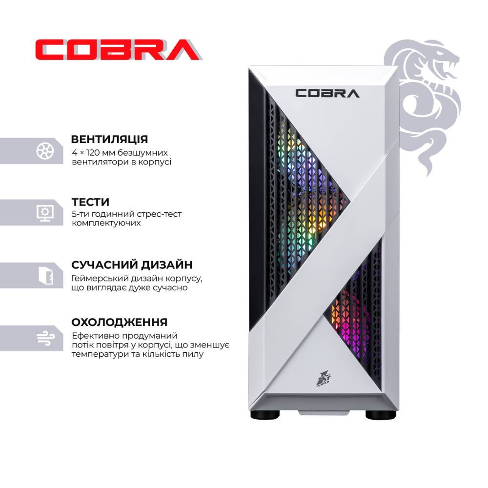 Комп'ютер COBRA Performance (R5G23195)