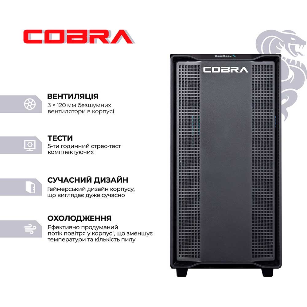 Комп'ютер COBRA Gaming (R5G23228)