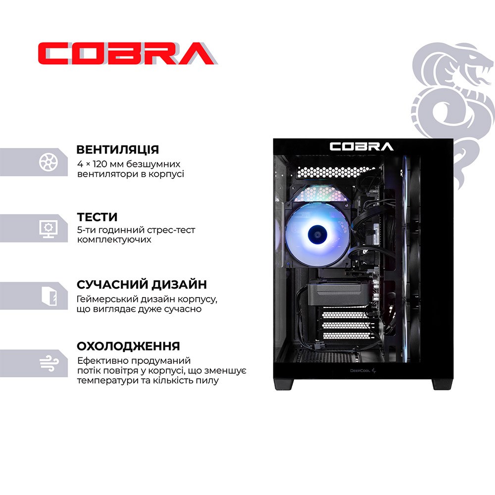 Комп'ютер COBRA Performance (I5G23248)