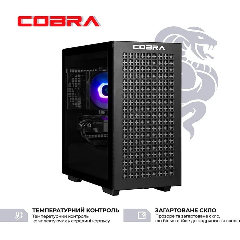 Комп'ютер COBRA Performance (R5G23282)
