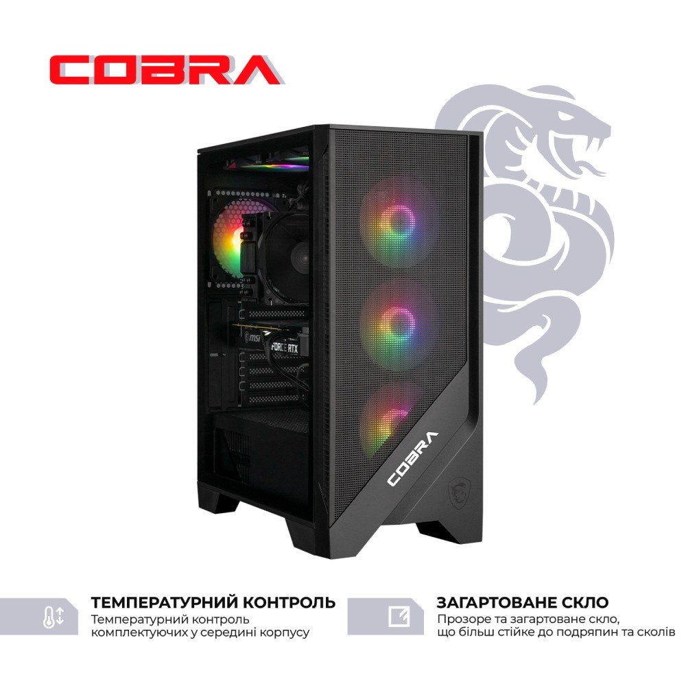 Комп'ютер COBRA Performance (R5P23483)