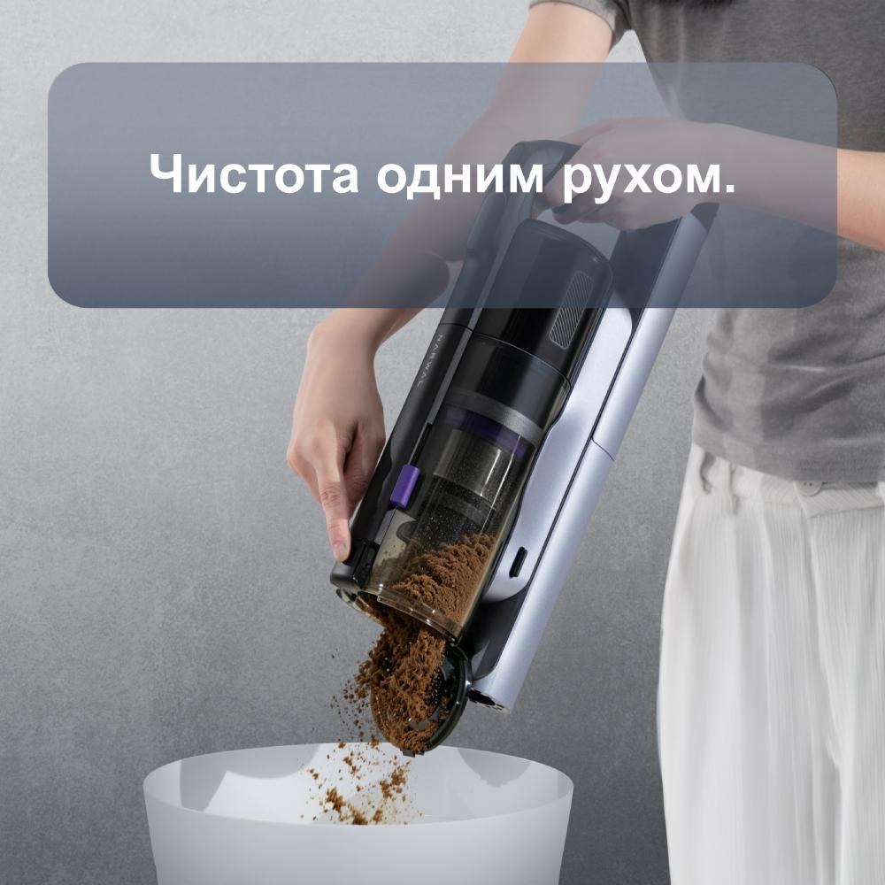 Пилосос акумуляторний NARWAL V50 CUBE Grey (YJHV002)