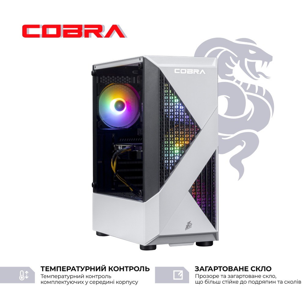 Комп'ютер COBRA Apex (R5A23667)