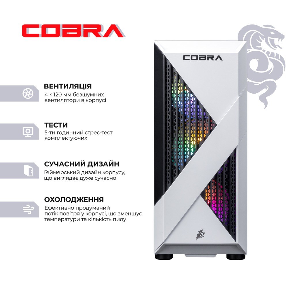 Комп'ютер COBRA Apex (R5A23686)