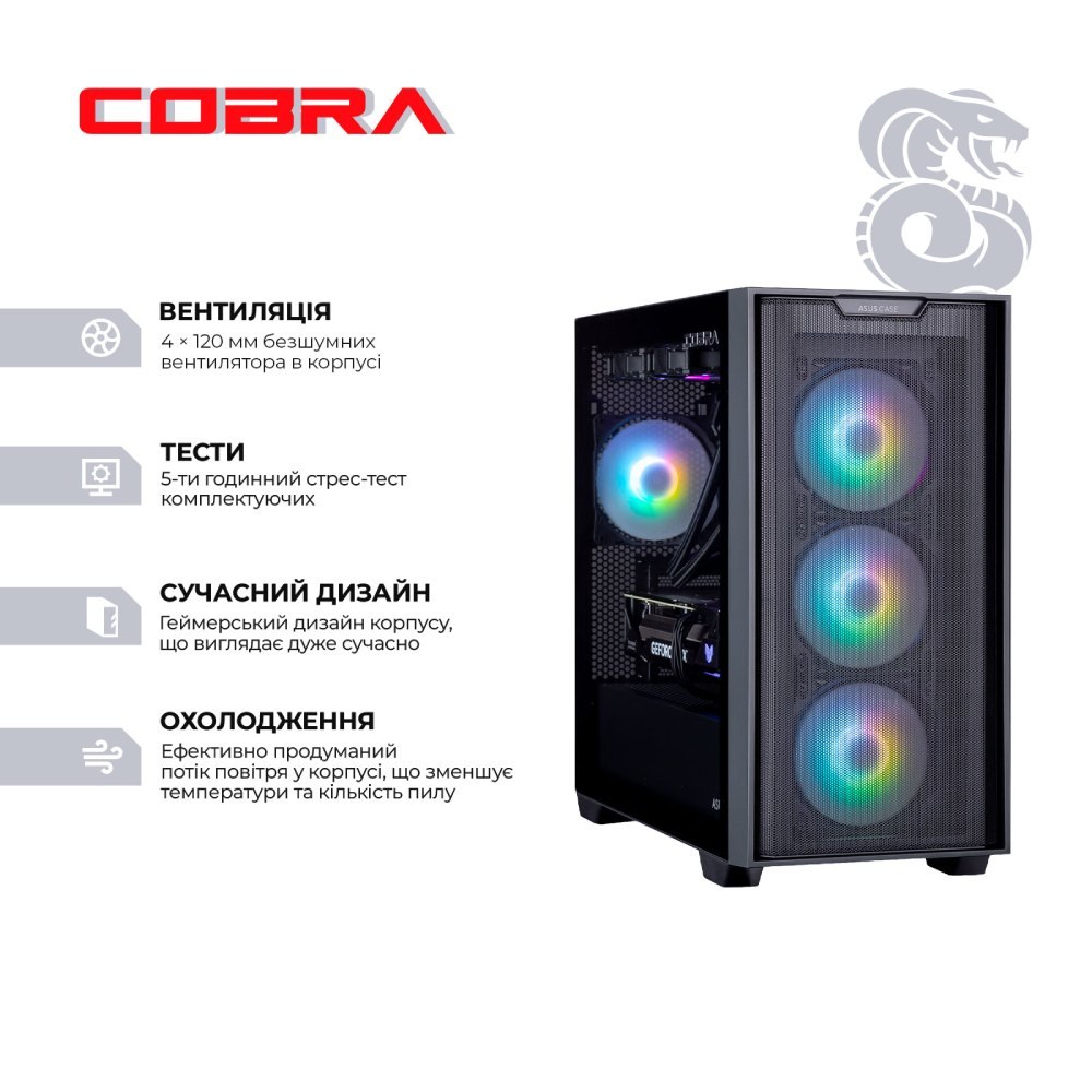 Комп'ютер COBRA Apex (R7A23615)