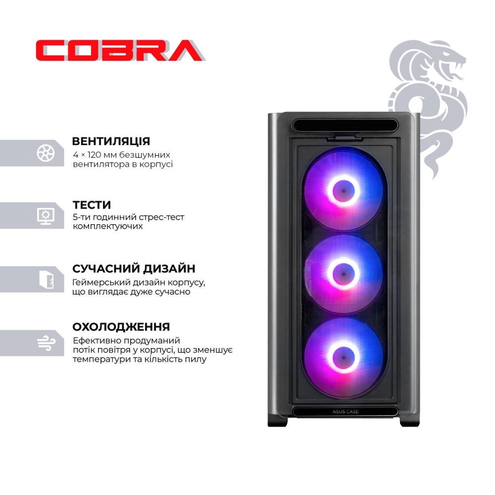 Комп'ютер COBRA Apex (R7A23631)